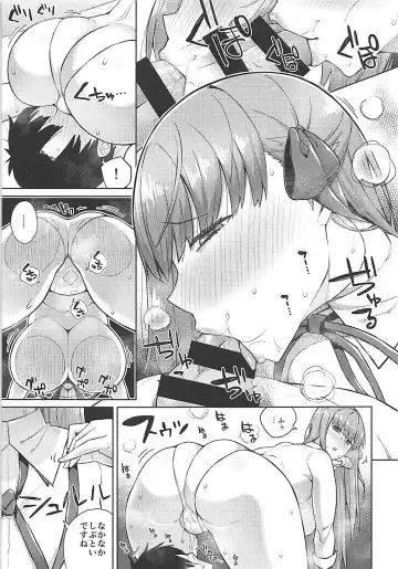 [Koayako] BB-chan wa Dasasetai! Fhentai.net - Page 8