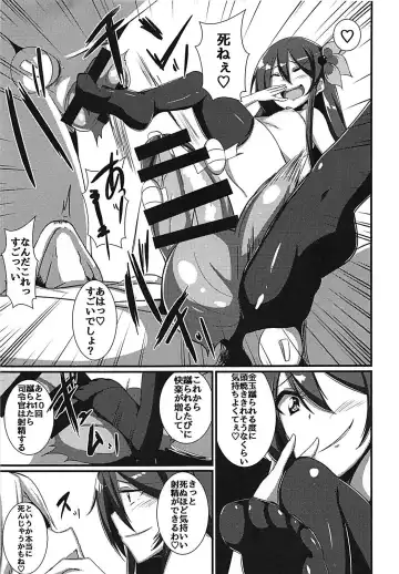 [Annjeria] Kisaragi-chan ni Isshuukan Kousoku Sarete Semerare Tsuzuketa Kekka Fhentai.net - Page 10