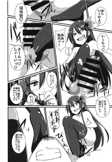 [Annjeria] Kisaragi-chan ni Isshuukan Kousoku Sarete Semerare Tsuzuketa Kekka Fhentai.net - Page 11