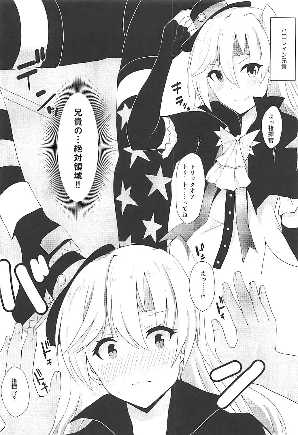 [Hakuho] Aniki Tokumori Fhentai - Page 11