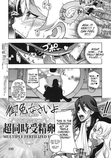 [Fukudahda] Aquarion PORNO Fhentai.net - Page 4