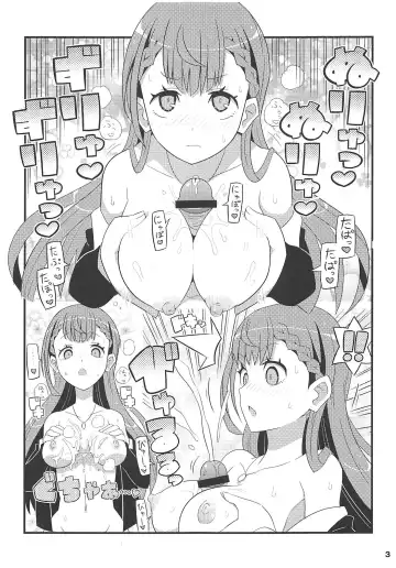 [Yuuno] Mafuyu Sensei to Ashumii Senpai o Aheraseru Hon Fhentai.net - Page 3