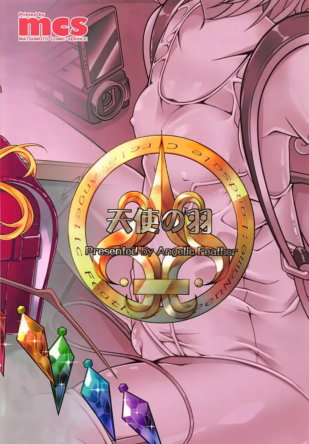 [Land Sale] Flan-chan no Loli Bitch Haishin Fhentai - Page 22