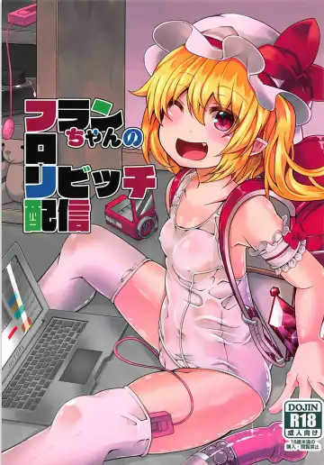 Read [Land Sale] Flan-chan no Loli Bitch Haishin - Fhentai
