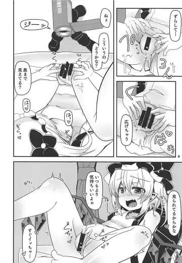 [Land Sale] Flan-chan no Loli Bitch Haishin Fhentai - Page 7