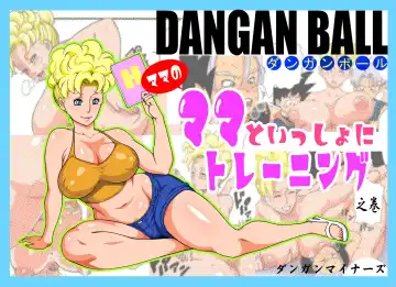 Read DANGAN BALL ~Mama no Mama to Issho ni Training~ | DANGAN BALL~ Training with Mama's Mama ~ - Fhentai.net