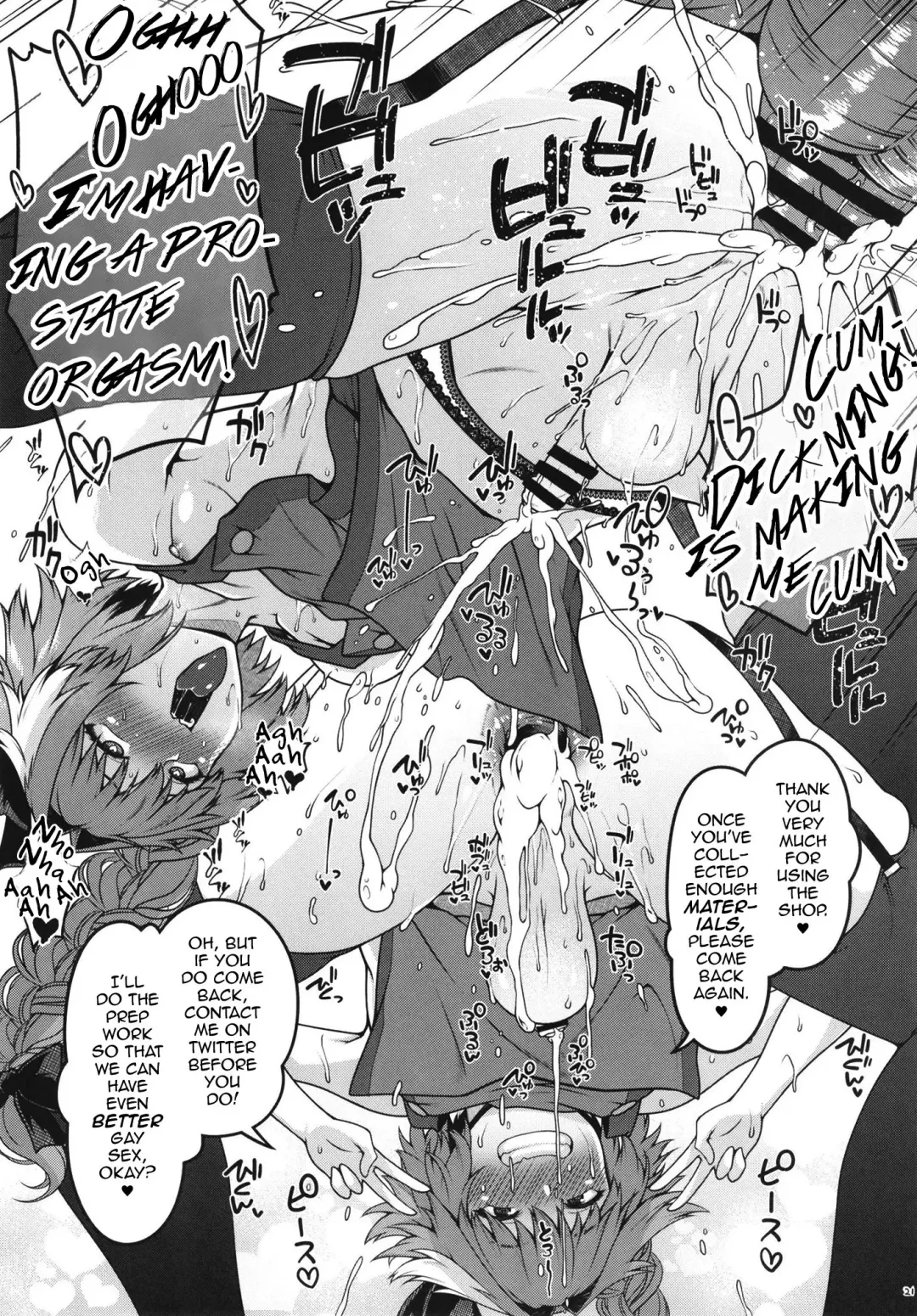 [Meme50] AstolfoX Fhentai - Page 21