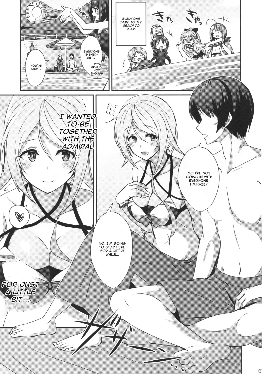 [Kamelie] Umiumiumikaze Fhentai.net - Page 2