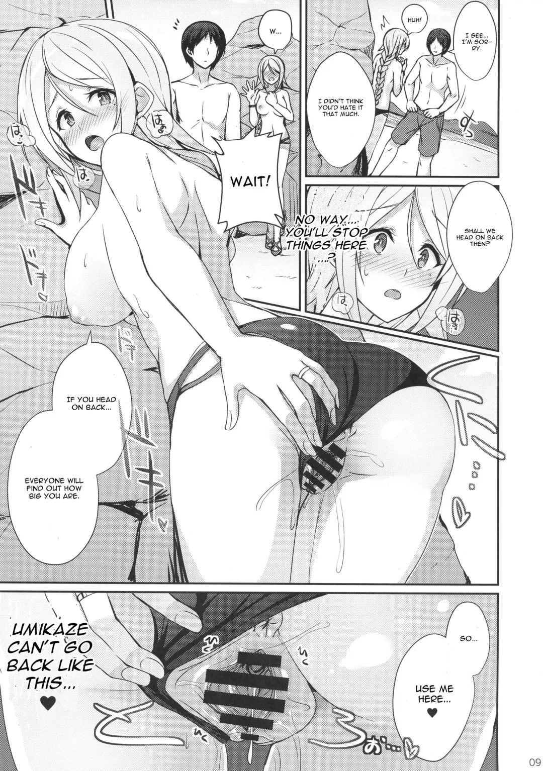 [Kamelie] Umiumiumikaze Fhentai.net - Page 8