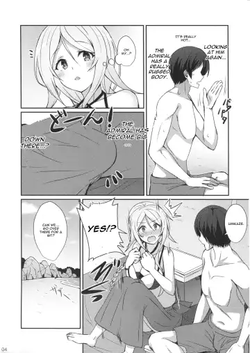 [Kamelie] Umiumiumikaze Fhentai.net - Page 3