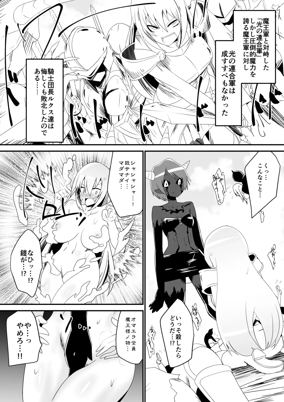 [Dining] Teikyuu Geboku Lux Fhentai.net - Page 1