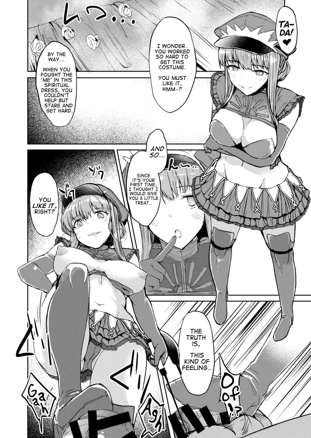 [Eigetu] Watashi de Doutei Suteru Ki? | Am I Going to Lose My Virginity? Fhentai - Page 15
