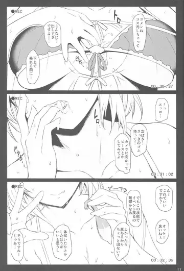 [Midori Aoi] Mizugi Jeanne Layer Omochikaeri Kosatsu Fhentai - Page 9