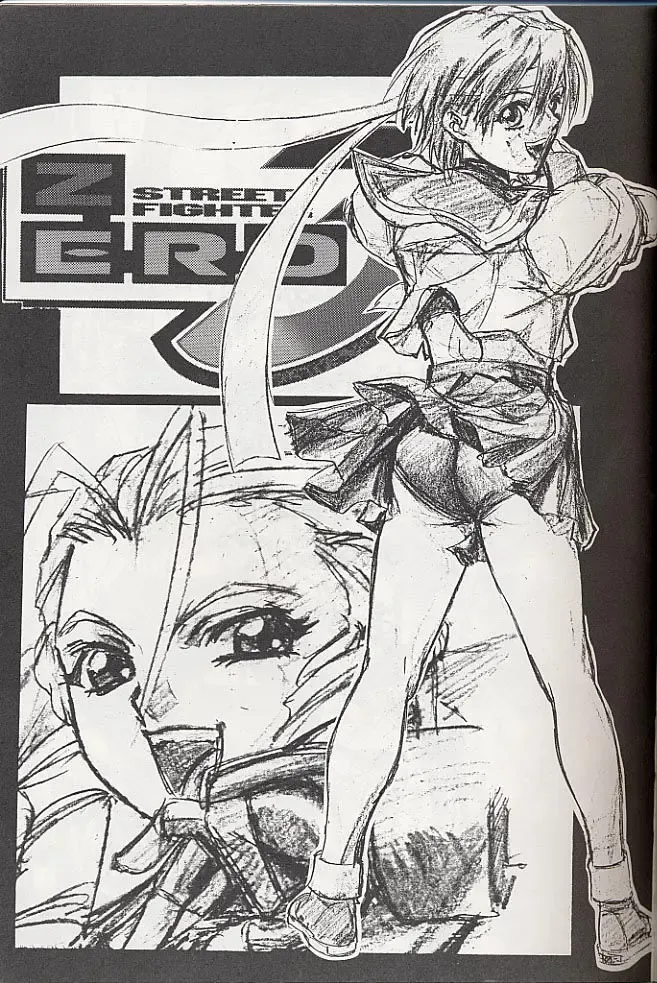 [Neriwasabi - Yokota Mamoru] Giant to Caplico Fhentai - Page 2