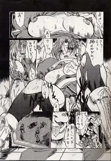 [Neriwasabi - Yokota Mamoru] Giant to Caplico Fhentai - Page 4