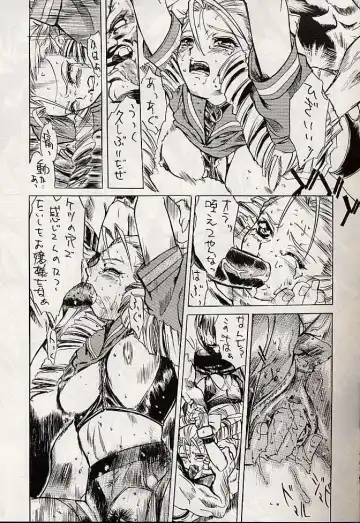 [Neriwasabi - Yokota Mamoru] Giant to Caplico Fhentai - Page 8