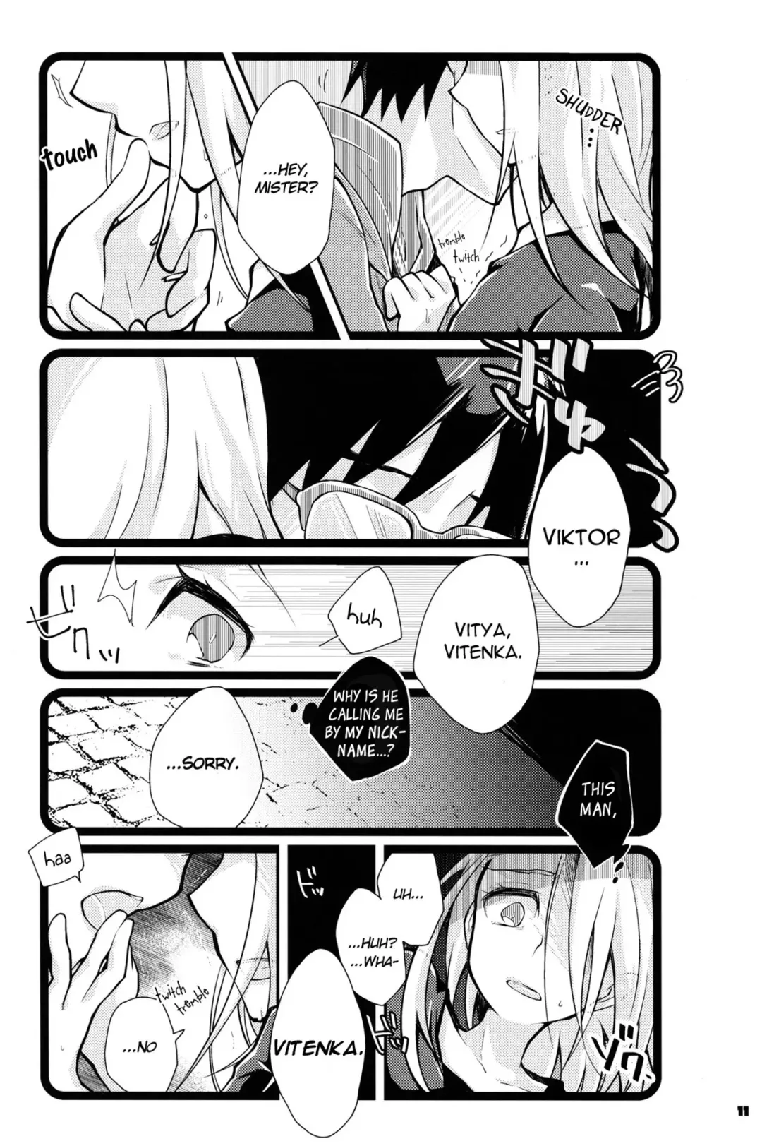 [Makoyuki] Boku dake no, Vitenka Fhentai - Page 10