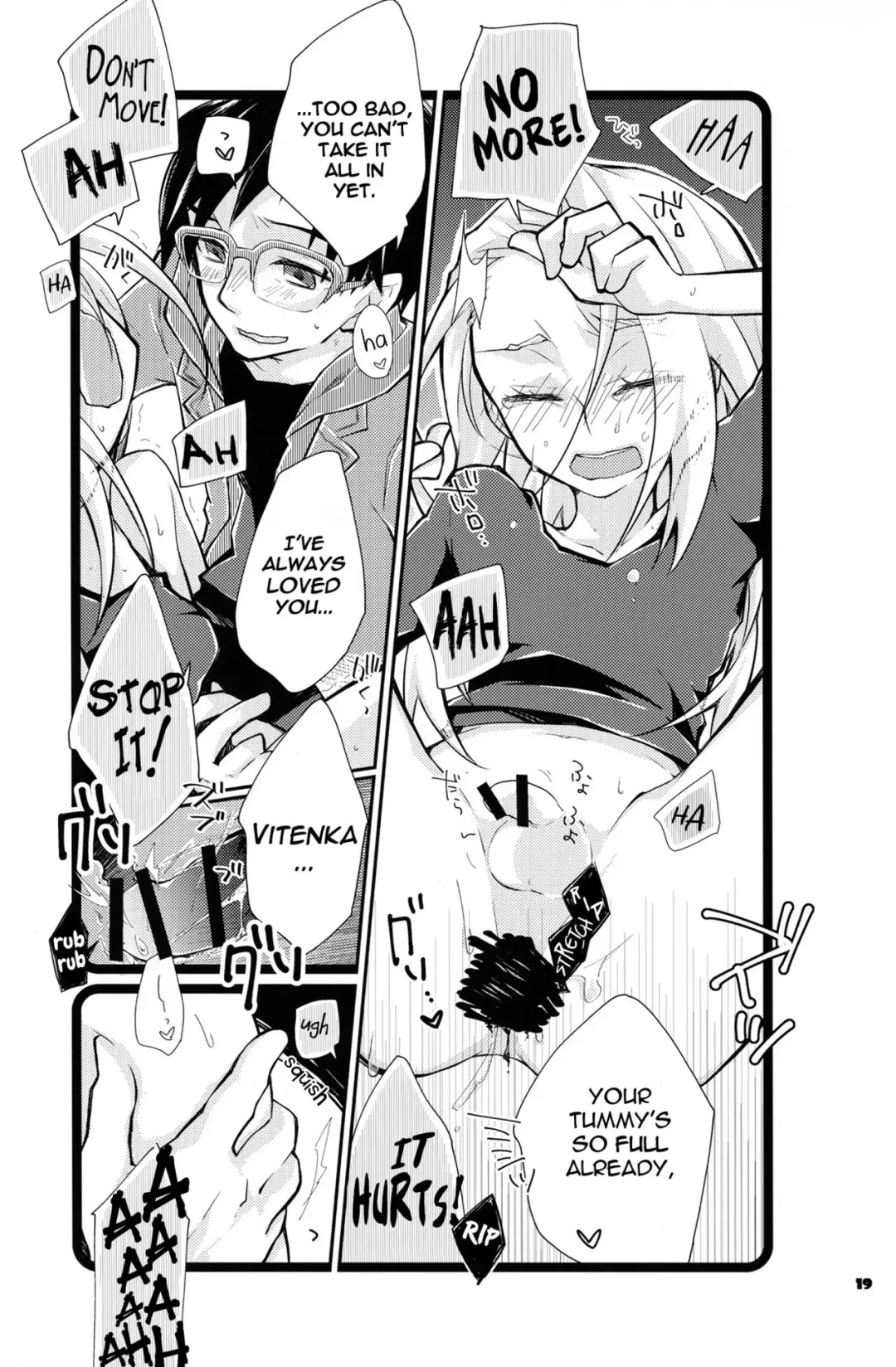 [Makoyuki] Boku dake no, Vitenka Fhentai - Page 18