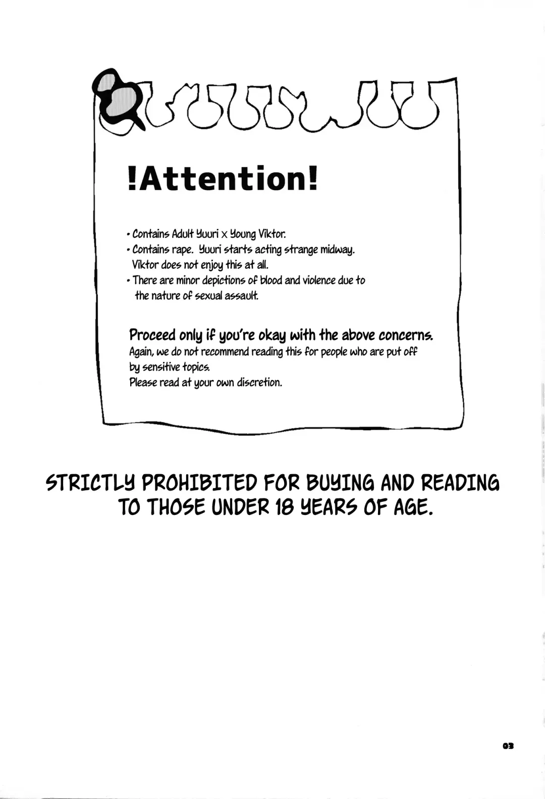 [Makoyuki] Boku dake no, Vitenka Fhentai - Page 2