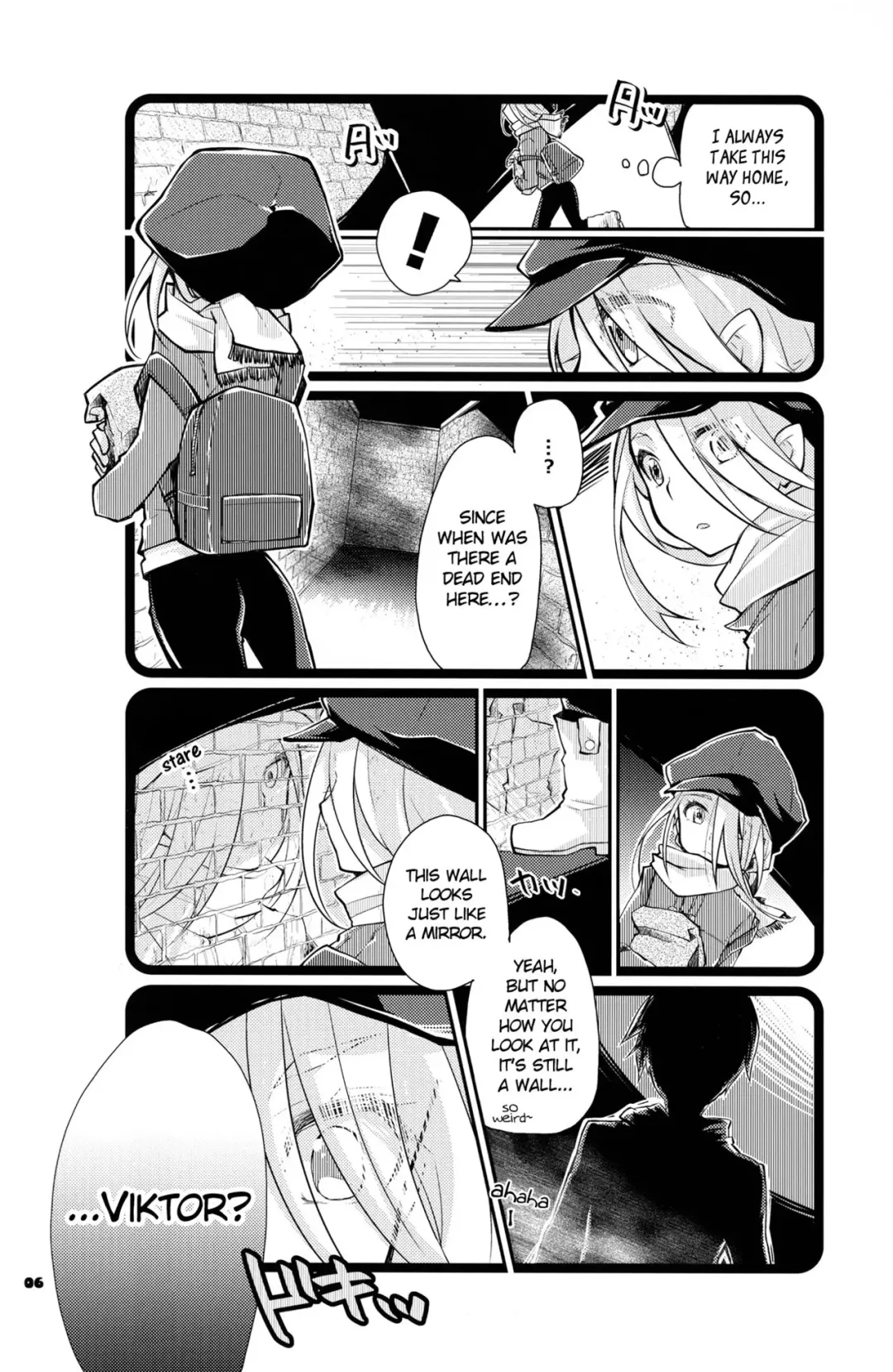 [Makoyuki] Boku dake no, Vitenka Fhentai - Page 5