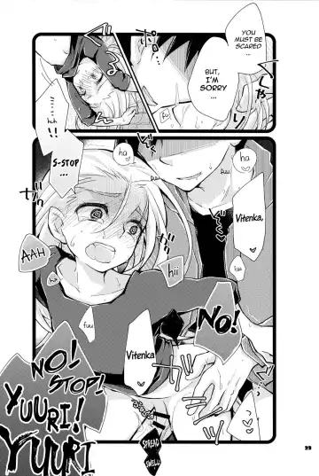 [Makoyuki] Boku dake no, Vitenka Fhentai - Page 22