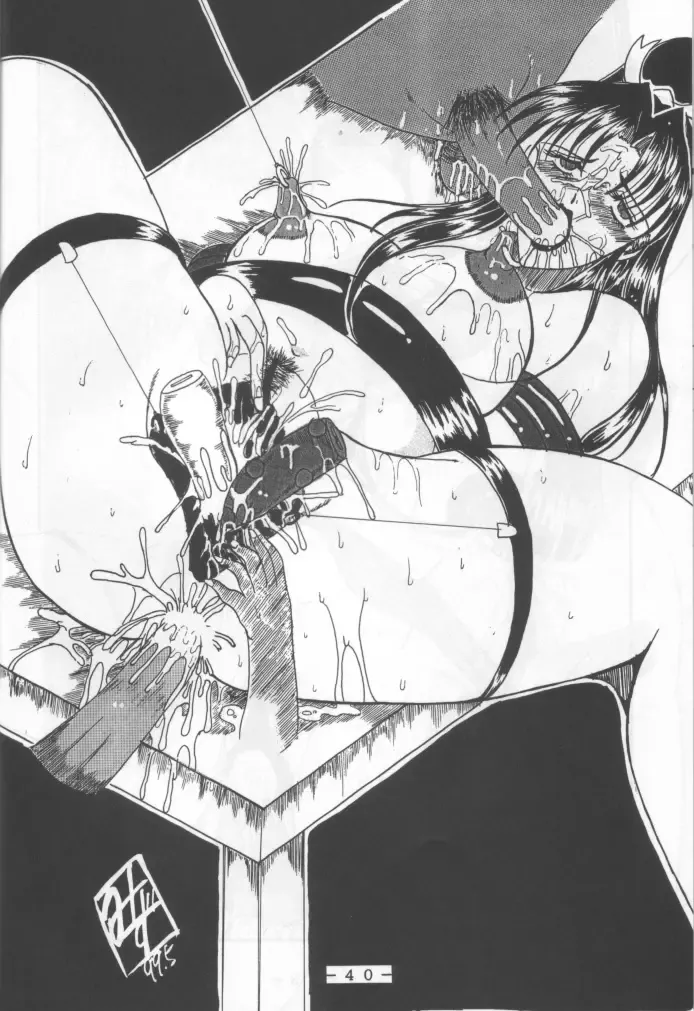 Mai-chan Kannou Shashinshuu 2 Fhentai - Page 39