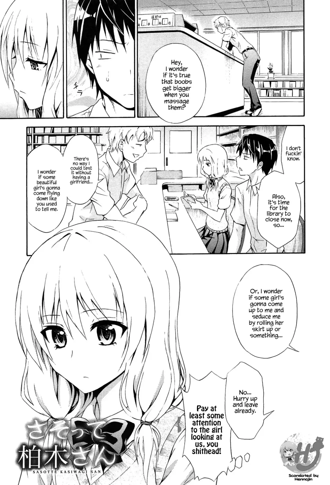 Read [Aoki Kanji] Sasotte Kashiwagi-san | Kashiwagi-san's Invitation - Fhentai.net