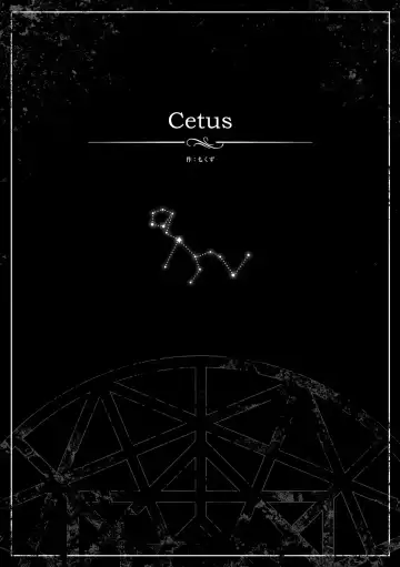 [Sparrow] AndromedA (decensored) Fhentai - Page 15