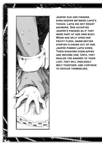 [Sparrow] AndromedA (decensored) Fhentai - Page 19