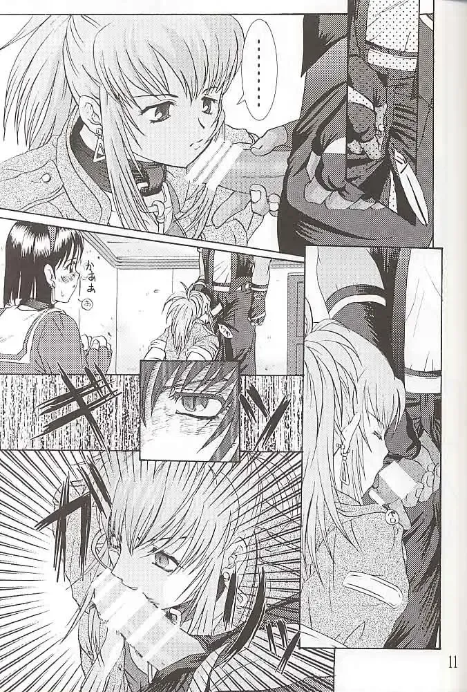 [Tokiwa Kanenari] Watashi no Hao o Kamanaide Fhentai - Page 10