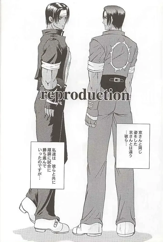 [Tokiwa Kanenari] Watashi no Hao o Kamanaide Fhentai - Page 5