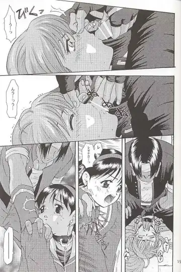 [Tokiwa Kanenari] Watashi no Hao o Kamanaide Fhentai - Page 14