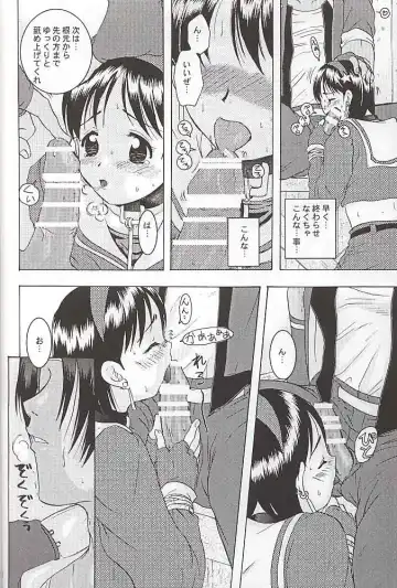 [Tokiwa Kanenari] Watashi no Hao o Kamanaide Fhentai - Page 19