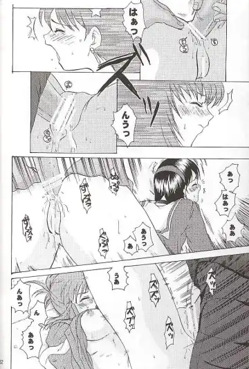 [Tokiwa Kanenari] Watashi no Hao o Kamanaide Fhentai - Page 31