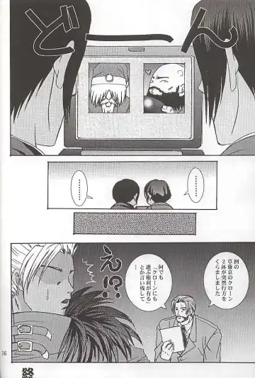 [Tokiwa Kanenari] Watashi no Hao o Kamanaide Fhentai - Page 35