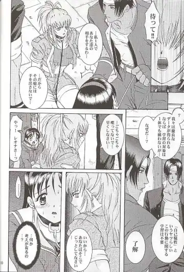 [Tokiwa Kanenari] Watashi no Hao o Kamanaide Fhentai - Page 9