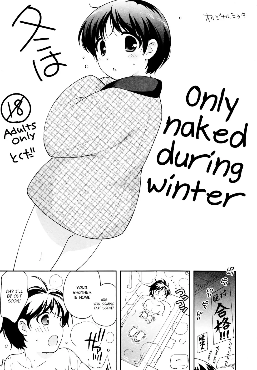 [Ueda Yuu] Fuyu wa Hadaka Hanten Dake Egaite Itai. | Only Naked During Winter Fhentai.net - Page 1