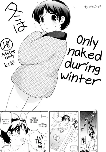 Read [Ueda Yuu] Fuyu wa Hadaka Hanten Dake Egaite Itai. | Only Naked During Winter - Fhentai.net