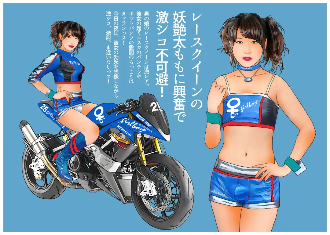 Otokonoko Ehon "Ochinchin no Tsuita Onnanoko" Fhentai - Page 17