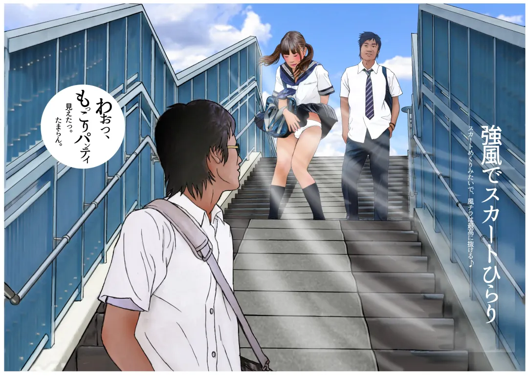 Otokonoko Ehon "Ochinchin no Tsuita Onnanoko" Fhentai - Page 19