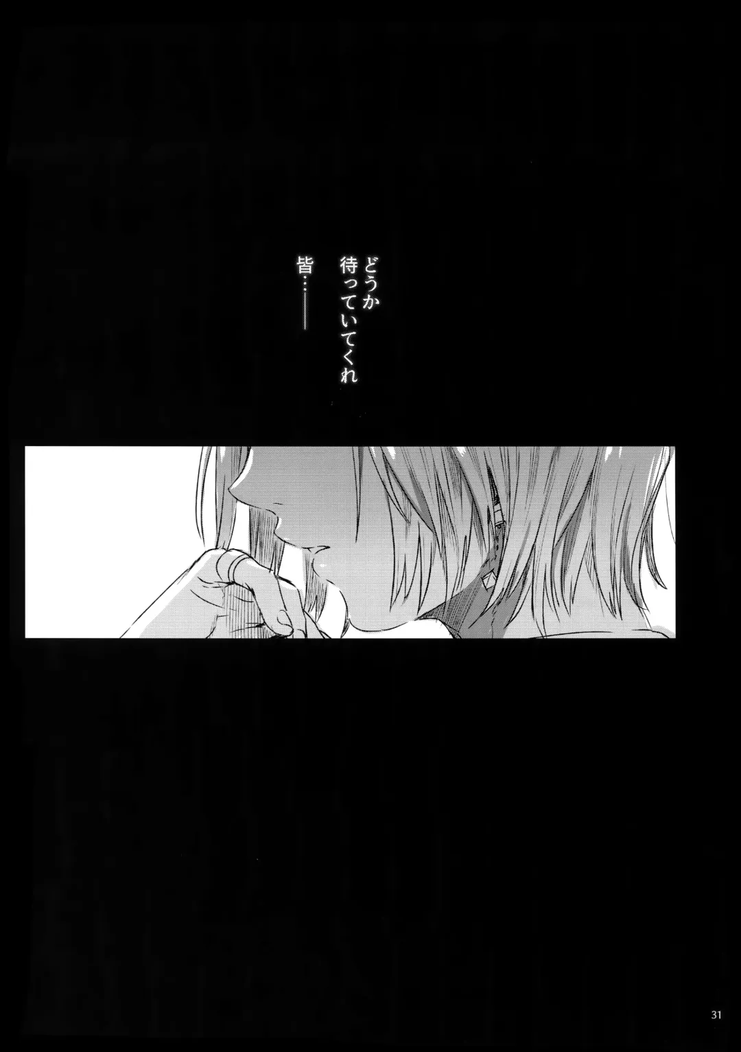 [Ikezaki Misa] Hedo no Deru Gesu-domo no Kouyuuroku Fhentai - Page 30