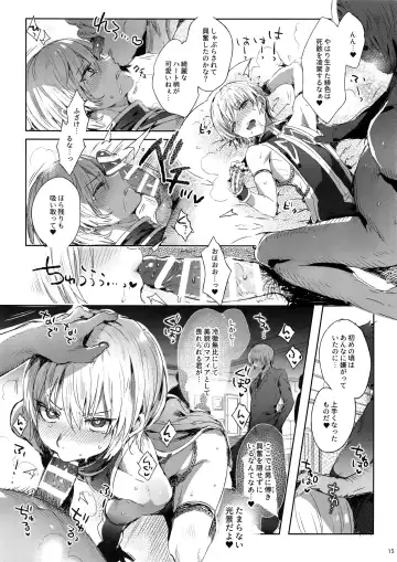 [Ikezaki Misa] Hedo no Deru Gesu-domo no Kouyuuroku Fhentai - Page 14