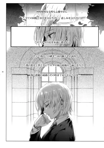 [Ikezaki Misa] Hedo no Deru Gesu-domo no Kouyuuroku Fhentai - Page 29