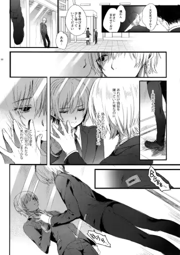 [Ikezaki Misa] Hedo no Deru Gesu-domo no Kouyuuroku Fhentai - Page 7