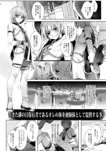 [Ikezaki Misa] Hedo no Deru Gesu-domo no Kouyuuroku Fhentai - Page 9