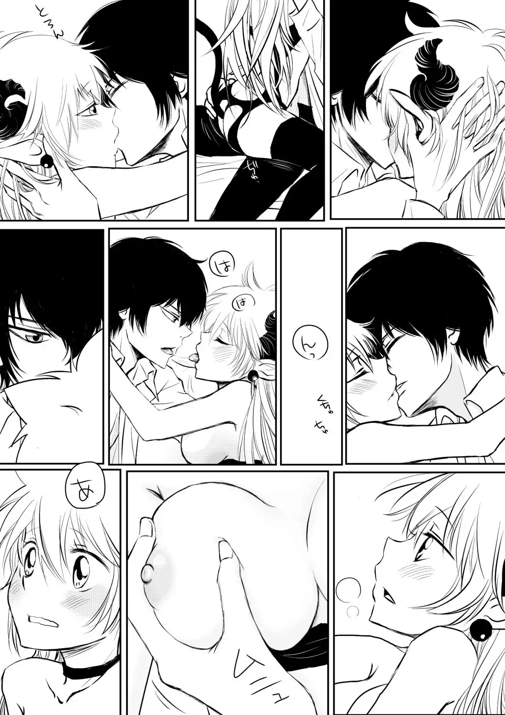 [Ookami] Inma-chan to Boku to Ore Fhentai - Page 13