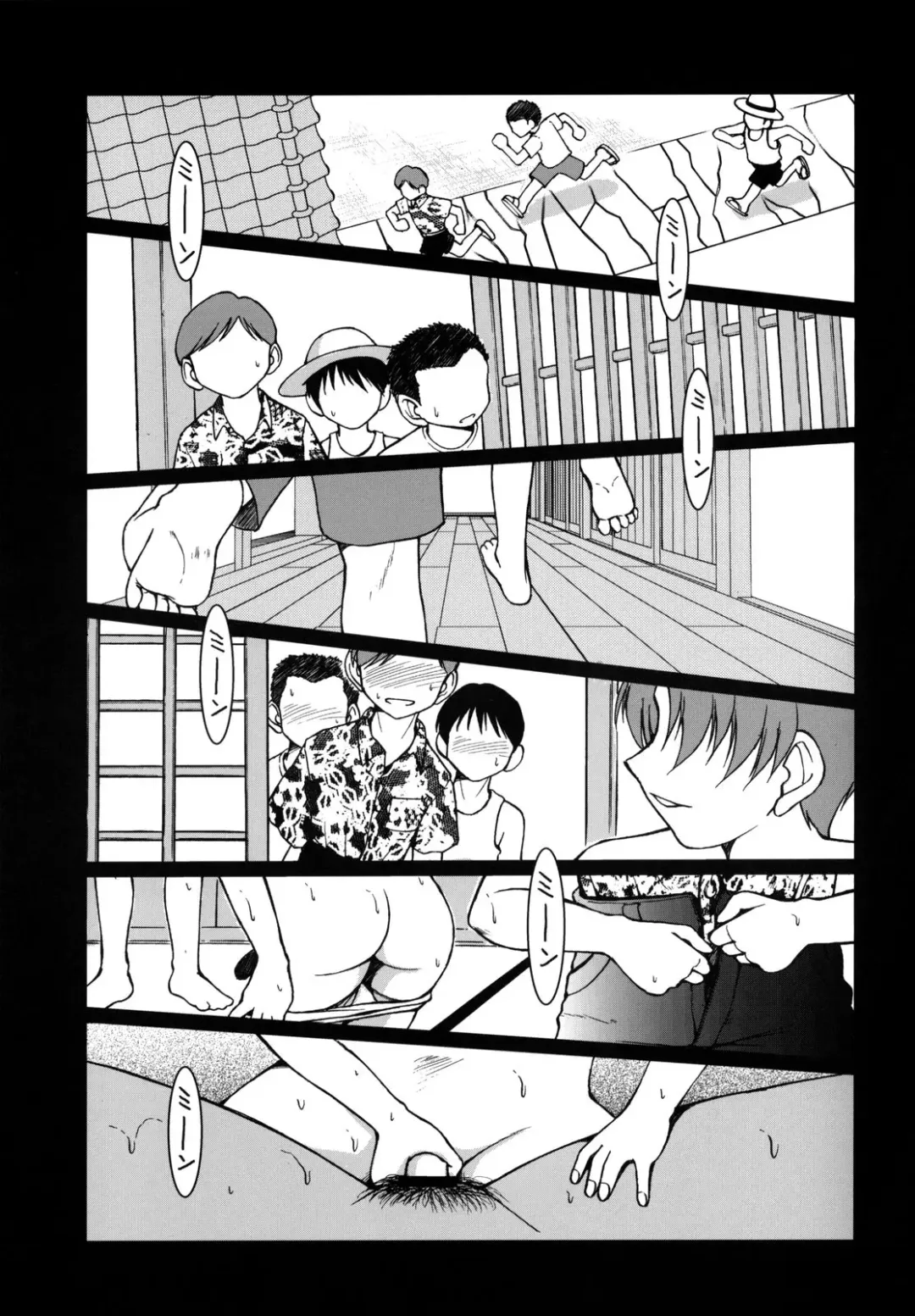 [Chiba Shuusaku] Midgard <man> Fhentai - Page 19