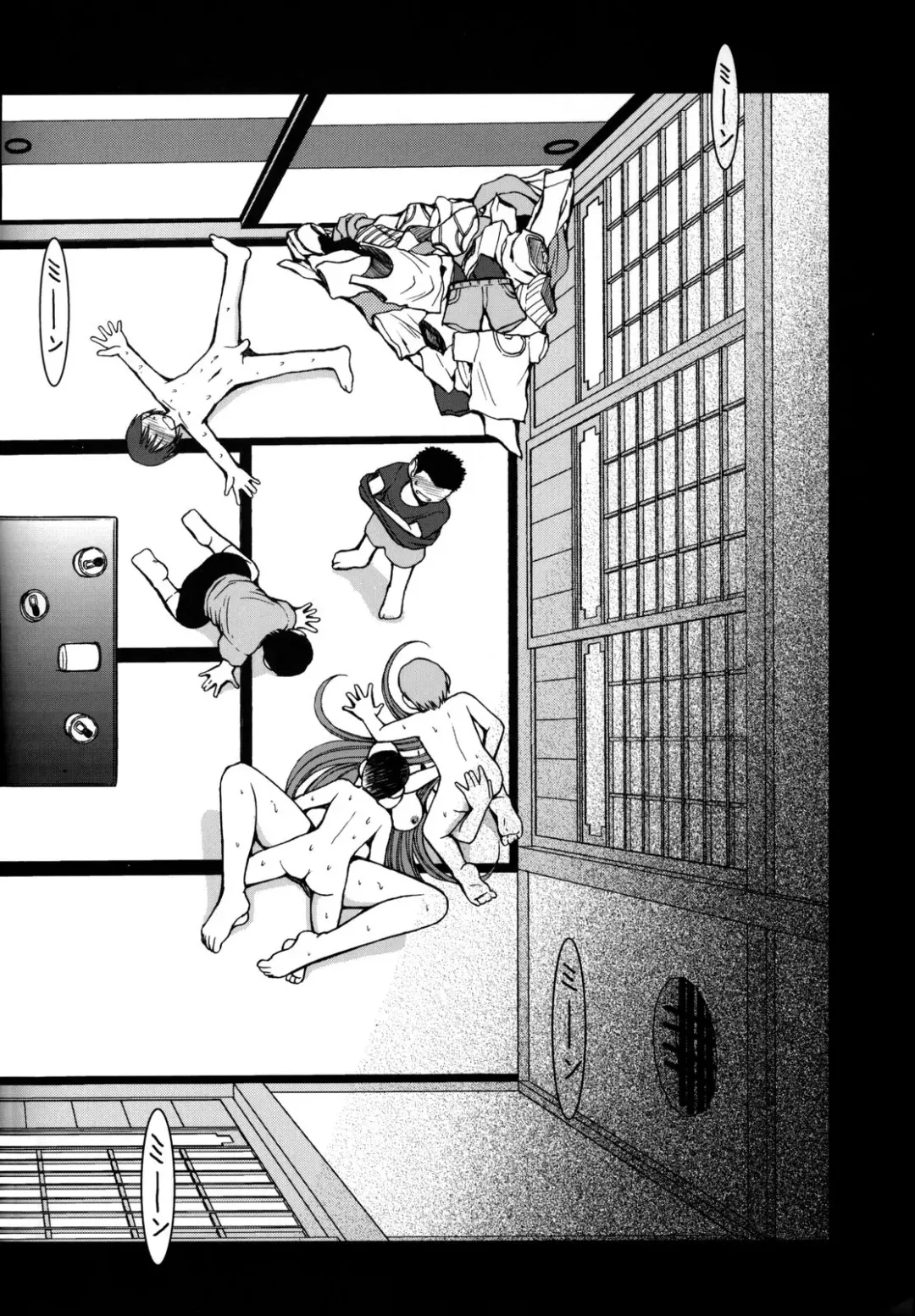 [Chiba Shuusaku] Midgard <man> Fhentai - Page 20