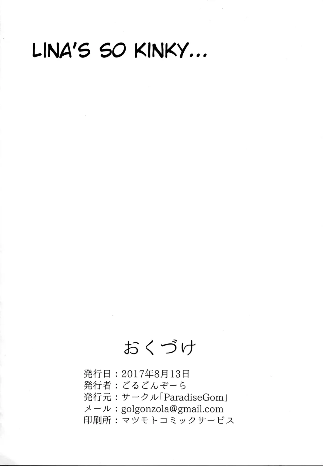 [Golgonzola] One day Screw. Fhentai - Page 21