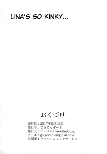 [Golgonzola] One day Screw. Fhentai - Page 21